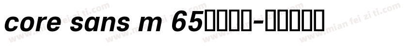 core sans m 65英文字体字体转换